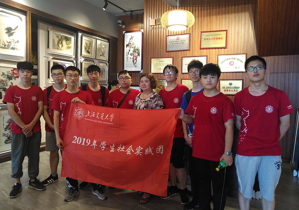 上海交通大学学生来紫金湘绣社会实践活动