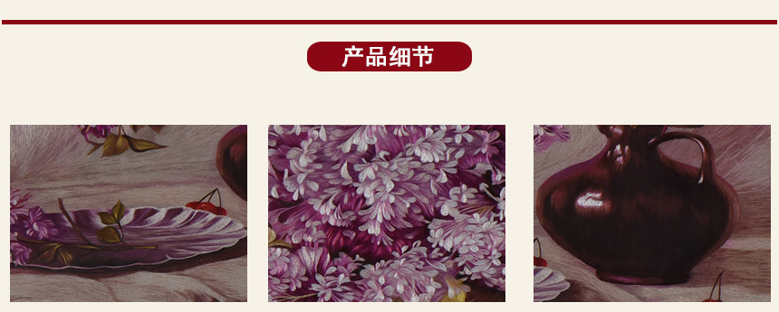 插花类单屏绣