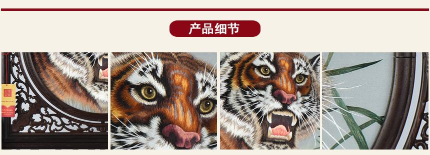高档双面绣